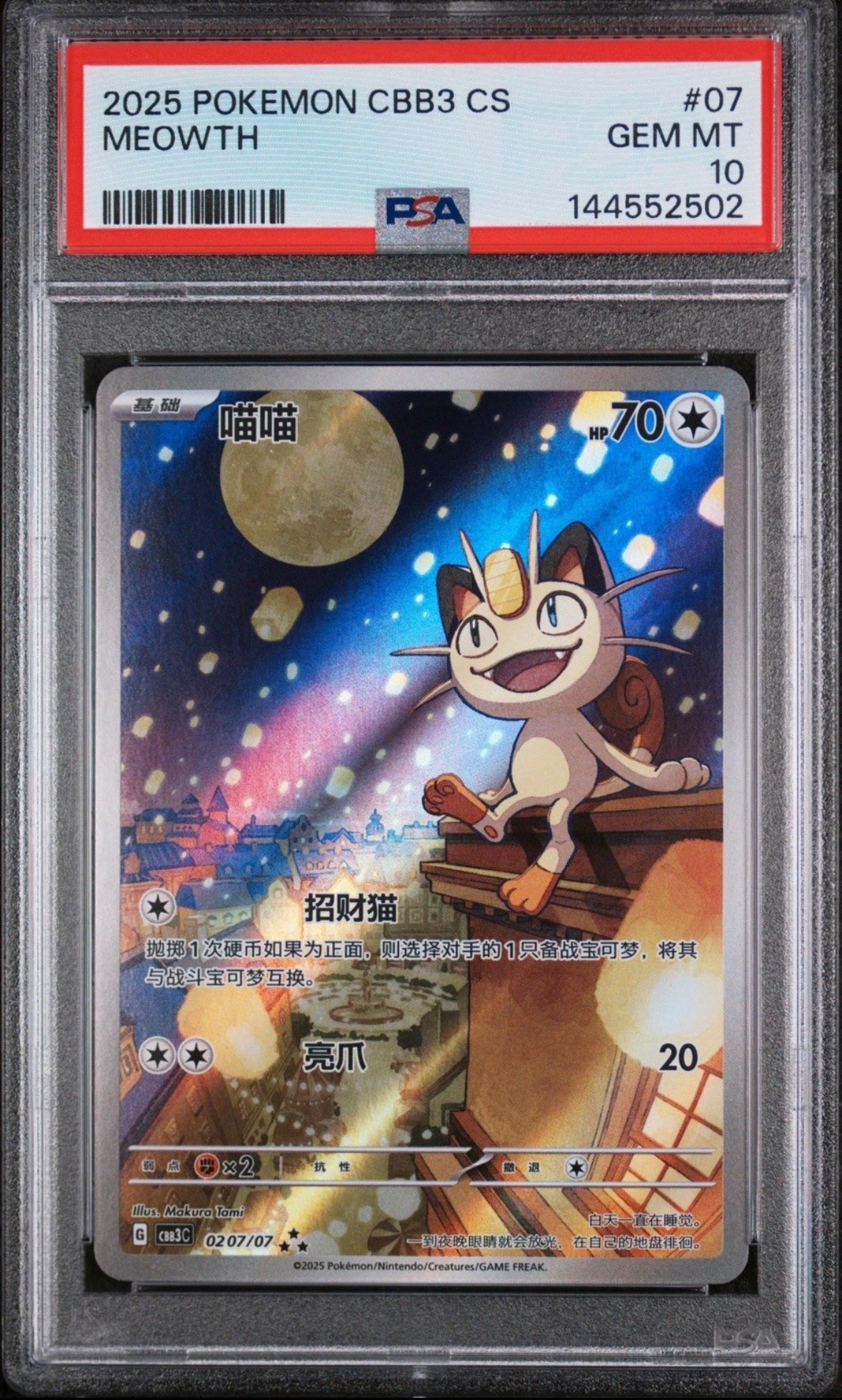 purchase pokemon cards online Where to Buy Pokmon Trading Card Game Cards Online