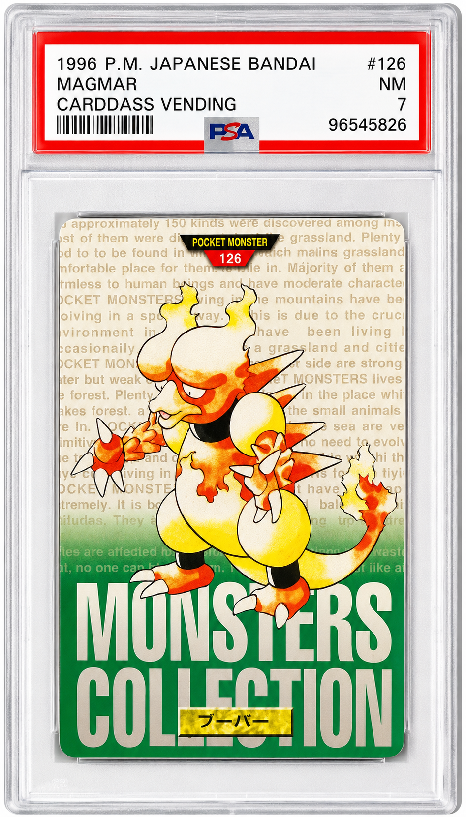 1996 P.M. JAPANESE BANDAI MAGMAR CARDDASS VENDING PSA 7 NM
