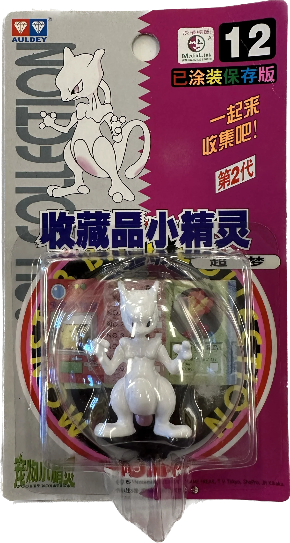 Pokémon Monster Collection Mewtwo #12 figure by TOMY, detailed plastic Pokémon toy on a display stand.