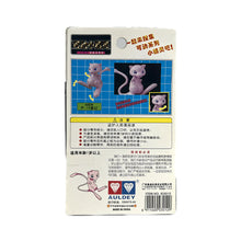 Pokémon Mew model kit P-12 by TOMY, Japanese collectible, assembled figure with detailed paint, new in box.