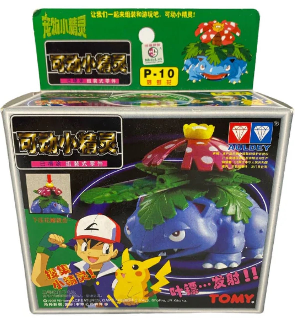 TOMY: Pokemon Pocket Monster Collection - Venusaur Model Kit P-10 - Patrick’s Comics & Cards